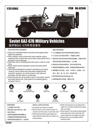 Trumpeter 02346 Soviet GAZ-67B Military Vehicles 1/35 – zdjęcie 3