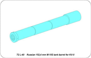 Aber 72L-40 152.4 mm M-10S tank barrel for KV-II tank / Russian 152.4 mm M-10S tank barrel for KV-II 1/72 – image 7