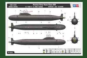 Hobby Boss 83526 Russian Navy Yasen Class SSN 1/350 – image 2