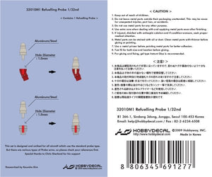 HobbyDecal MT32010V1 Refuelling Probe 1/32 – zdjęcie 2