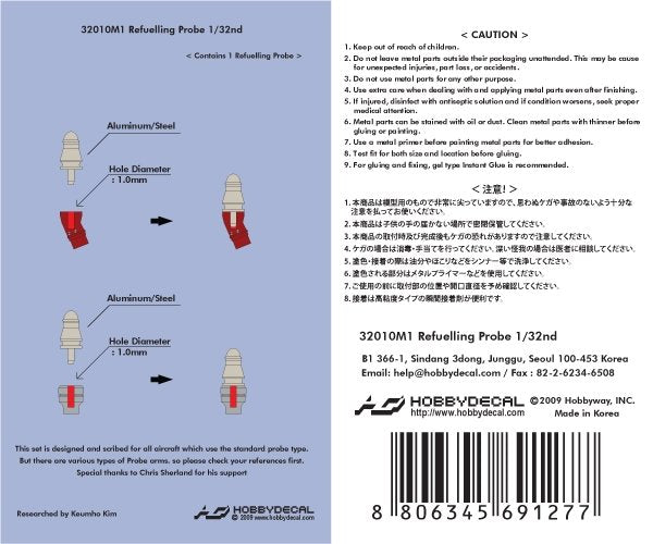 HobbyDecal MT32010V1 Refuelling Probe 1/32 – zdjęcie 2