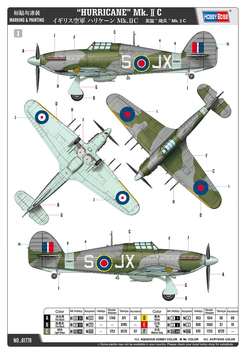 Hobby Boss 81778 HURRICANE Mk.ⅡC 1/48 – image 4
