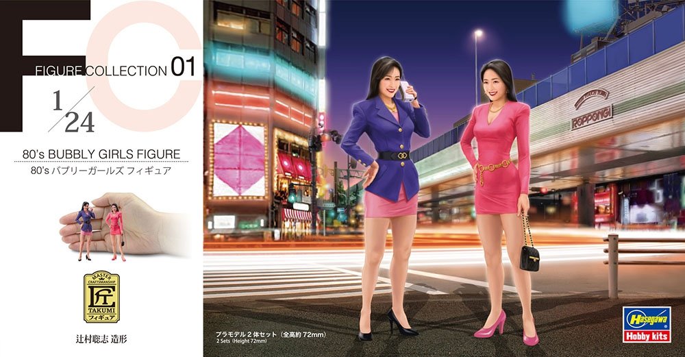 Hasegawa FC01 29101 80’s Bubbly Girls Figure 1/24