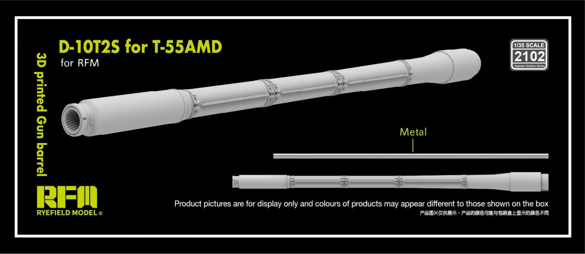 Rye Field Model 2102 D-10T 100mm barrel for T-55AMD (RFM) 1/35