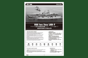 Hobby Boss 83408 USS Iwo Jima LHD-7 1/700 – zdjęcie 3