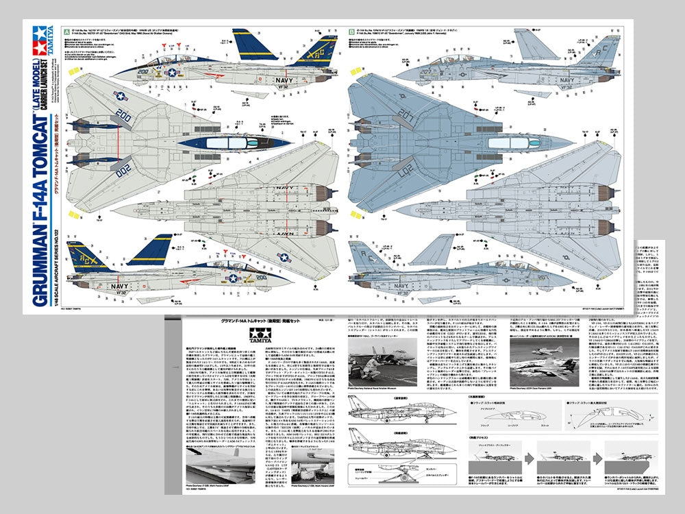 Tamiya 61122 Grumman F-14A Tomcat (Late Model) Carrier Launch Set 1/48 – zdjęcie 27