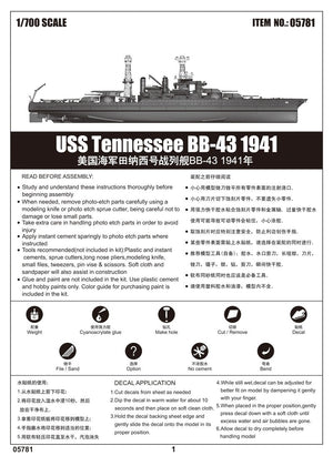 Trumpeter 05781 USS Tennessee BB-43 1941 1/700 – zdjęcie 4