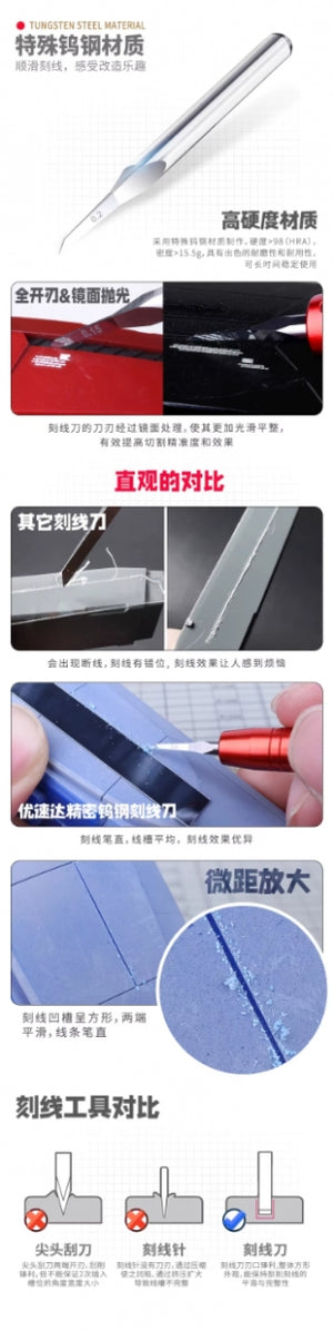 U-Star UA-90950 Tungsten Steel Carving Knife Set – zdjęcie 4