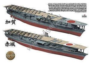 Kagero 16042 The Japanese Aircraft Carrier Akagi EN – image 3
