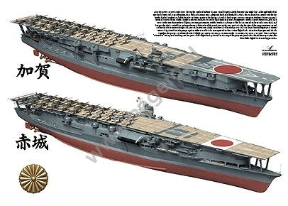 Kagero 16042 The Japanese Aircraft Carrier Akagi EN – image 3