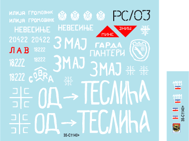 Star Decals 35-C1140 Serbian (SVK and VRS) T-55A tanks in 1992-95 1/35 – zdjęcie 3