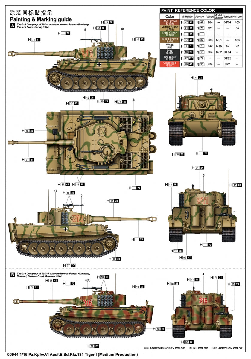 Trumpeter 00944 Pz.Kpfw.VI Ausf.E Sd.Kfz.181 Tiger I (Medium Production) 1/16 – image 4