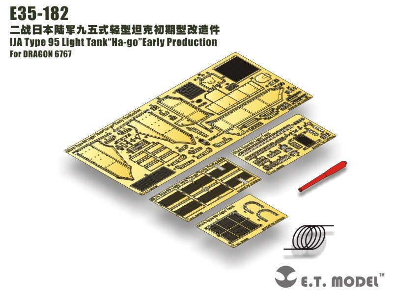 E.T. Model E35-182 IJA Type 95 Light Tank"Ha-go" Early Production (For DRAGON 6767) 1/35