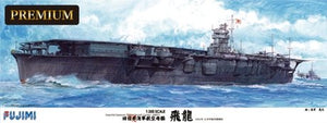 Fujimi 600352 IJN Aircraft Carrier Hiryu Premium 1/350