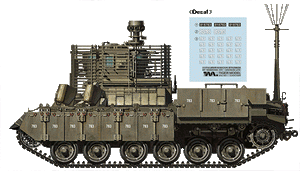 Tiger Model 4616 IDF NAGMACHON DOGHOUSE - LATE APC 1/35 – zdjęcie 3