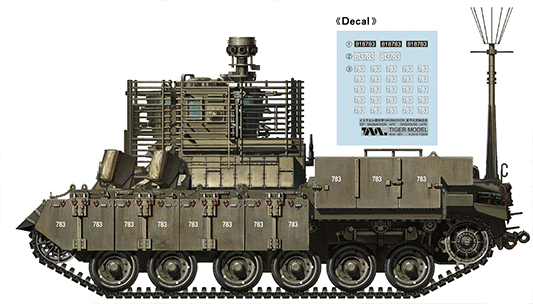Tiger Model 4616 IDF NAGMACHON DOGHOUSE - LATE APC 1/35 – zdjęcie 3