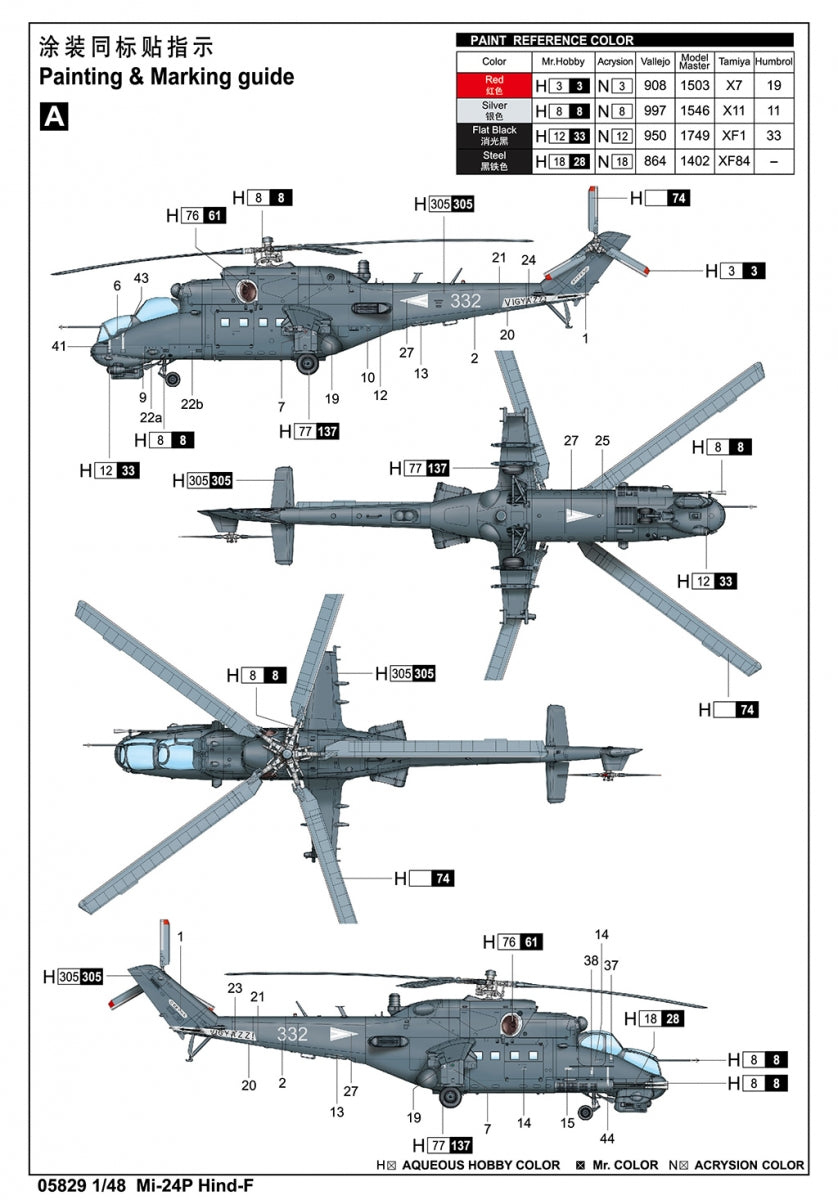 Trumpeter 05829 Mi-24P Hind-F 1/48 – image 4