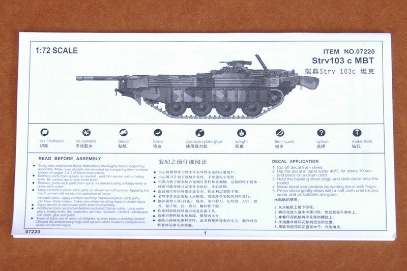 Trumpeter 07220 Strv103 c MBT 1/72 – image 3