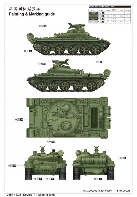 Trumpeter 05541 Soviet IT-1 Missile tank 1/35 – immagine 8