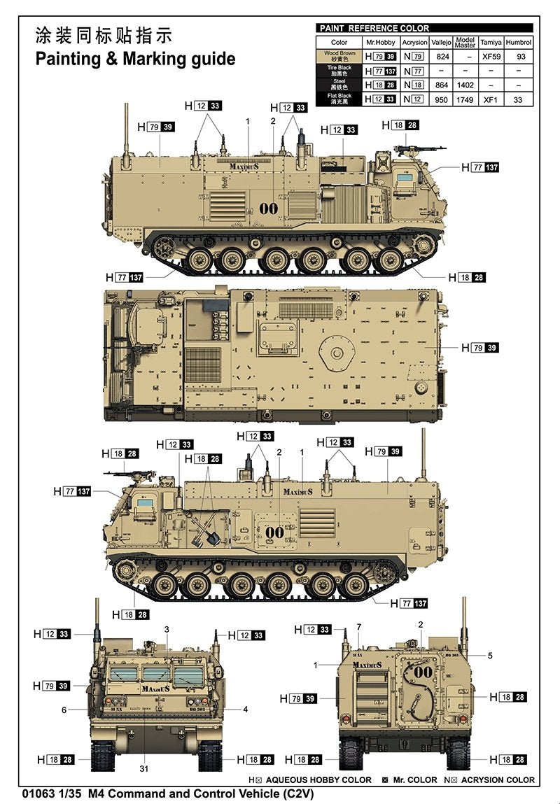 Trumpeter 01063 M4 Command and Control Vehicle (C2V) 1/35 – zdjęcie 3