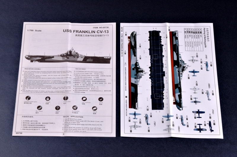 Trumpeter 05730 USS FRANKLIN CV-13 1/700 – zdjęcie 5