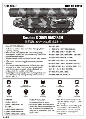 Trumpeter 09518 Russian S-300V 9A82 SAM 1/35 – zdjęcie 2