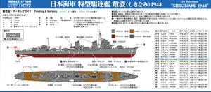 Pit-Road W244 IJN Destroyer Shikinami 1944 1/700 – immagine 4