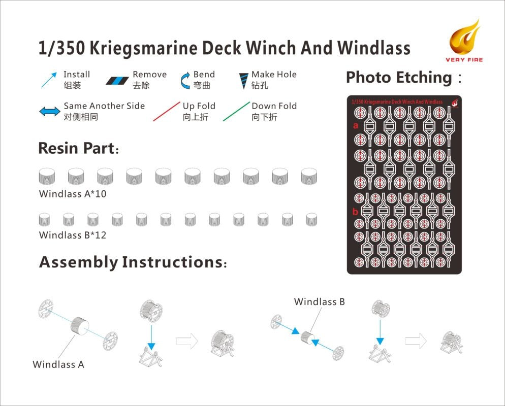Very Fire DKM04 Kriegsmarine deck winch and windlass 2 types (22 sets) 1/350 – image 2