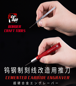 Border Model BD0007-1,5 Cemented Carbide Engraver - 1,5mm – zdjęcie 2