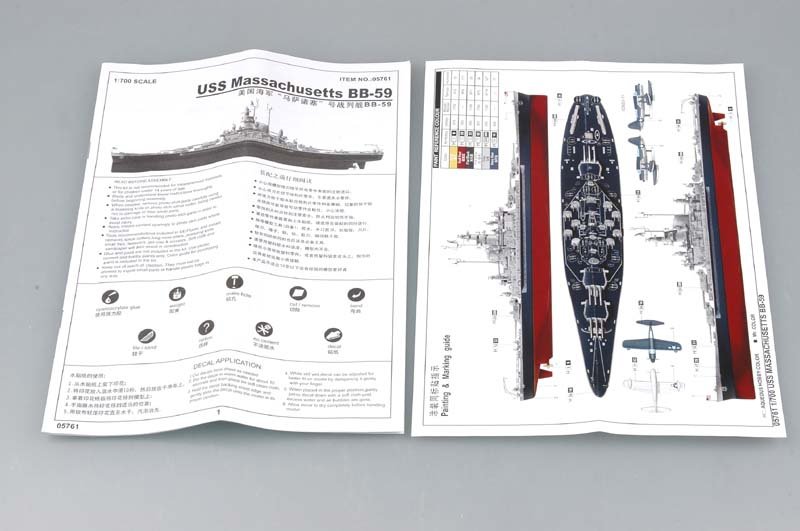 Trumpeter 05761 American Battleship USS Massachusetts (BB-59) 1/700 – zdjęcie 3