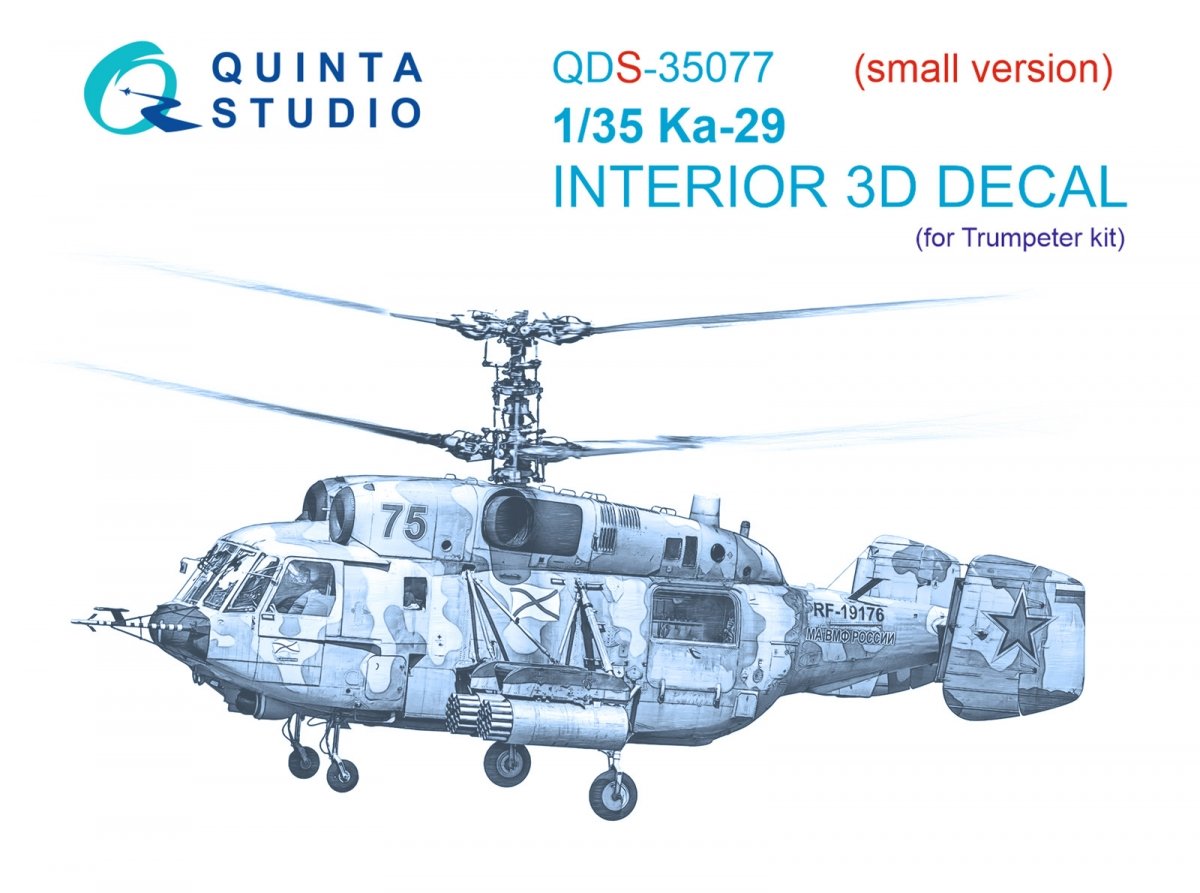 Quinta Studio QDS-35077 Ka-29 3D-Printed &amp; colored Interior on decal paper (Trumpeter) (Small version) 1/35
