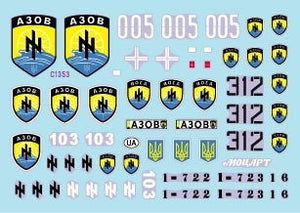 Star Decals 35-C1353 War in Ukraine 1 AZOV-Battalion 2014-2022 1/35 – image 3