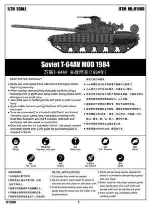 Trumpeter 01580 Soviet T-64AV MOD 1984 1/35 – immagine 2