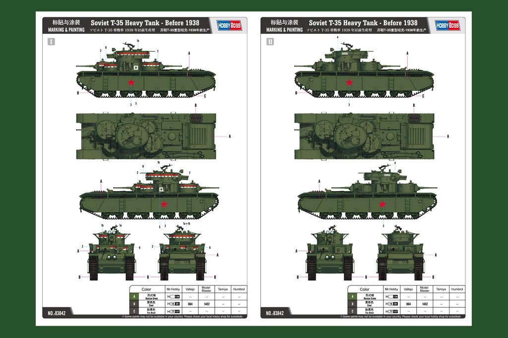 Hobby Boss 83842 Soviet T-35 Heavy Tank -Before – zdjęcie 3