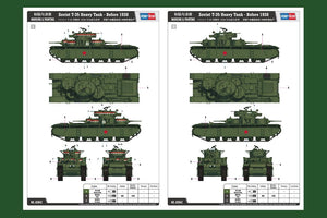 Hobby Boss 83842 Soviet T-35 Heavy Tank -Before – zdjęcie 3