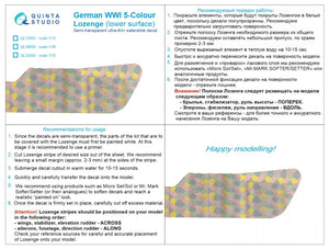Quinta Studio QL48002 German WWI 5-Colour Lozenge (lower surface) 1/48 – zdjęcie 6