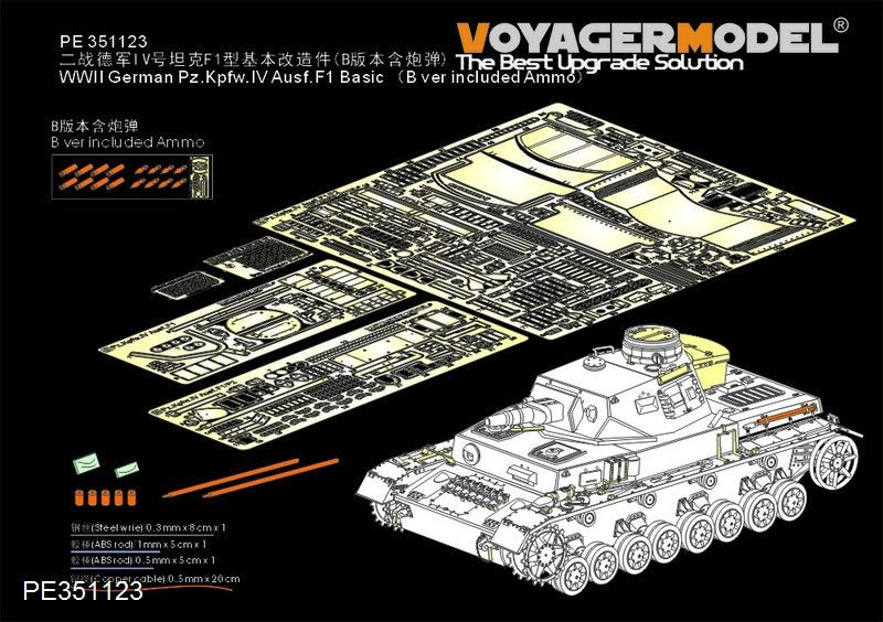 Voyager Model PE351123A WWII German Pz.Kpfw.IV Ausf.F1 Basic（A ver without included Ammo）（For TAMIYA 35374） 1/35