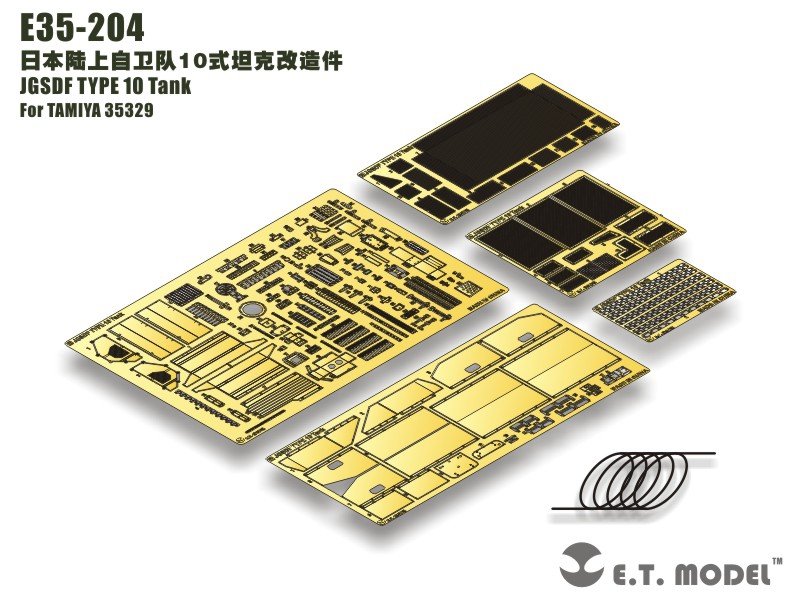 ET Model E35-204 JGSDF TYPE 10 Tank (For TAMIYA 35329) (1/35)