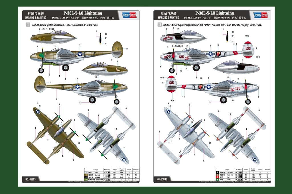Hobby Boss 85805 P-38L-5-L0 Lightning 1/48 – zdjęcie 2