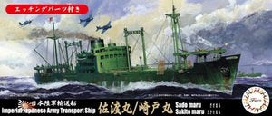 Fujimi 432335 IJA Cargo Ship Sadomaru/Sakitomaru DX 1/700