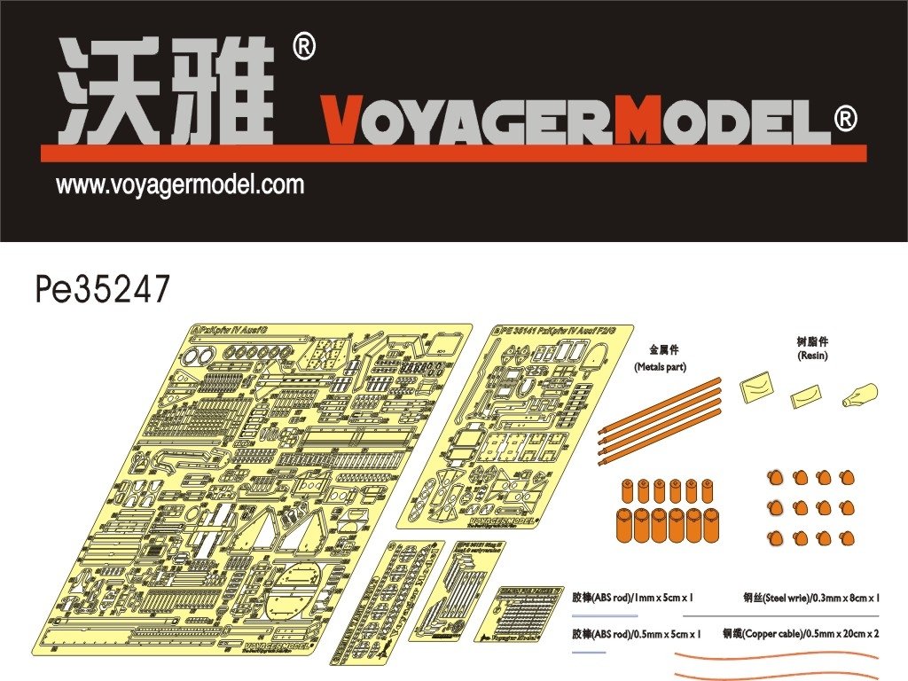 Voyager Model PE35247 WWII German Pz.Kpfw.IV Ausf.G (LAH Division Kharkov 1943)(For DRAGON 6363) 1/35