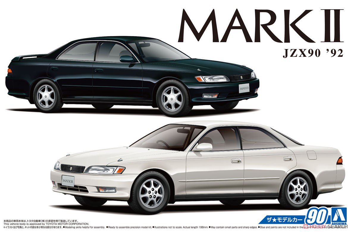 Aoshima 05643 Toyota JZX90 Mark II Grande / Tourer &amp;#39;92 1/24