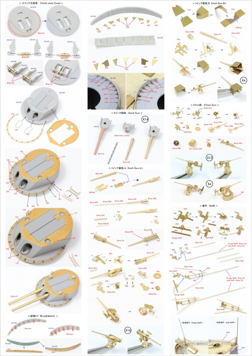 Pontos 23008F1 IJN MIKASA 1905 Detail Up Set 1/200 – zdjęcie 17