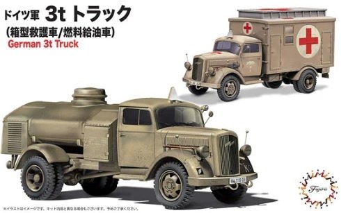 Fujimi 723075 German 3t Truck (Ambulance &amp;amp; Fuel Tanker) (2 in 1) 1/72