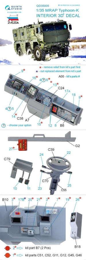Quinta Studio QD35005 MRAP Typhoon-K 3D-Printed &amp;amp; colored Interior on decal paper (for Zvezda kits) 1/35 – image 8