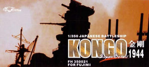 Flyhawk FH350021 Battleship Congo 1944 Detailing Set (For Fujimi) 1/350