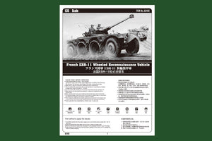 Hobby Boss 82490 French EBR-11 Wheeled Reconnaissance Vehicle 1/35 – zdjęcie 2