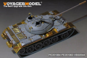 Voyager Model PE351064A PLA Type59 Main Battle Tank Basic For MINIART 37026 1/35 – zdjęcie 5