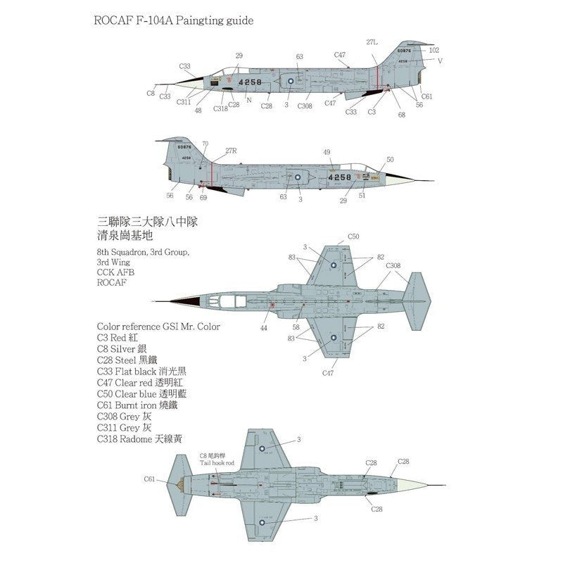 Kinetic K48134 ROCAF Starfighter F-104A TF-104 1/48 – zdjęcie 3