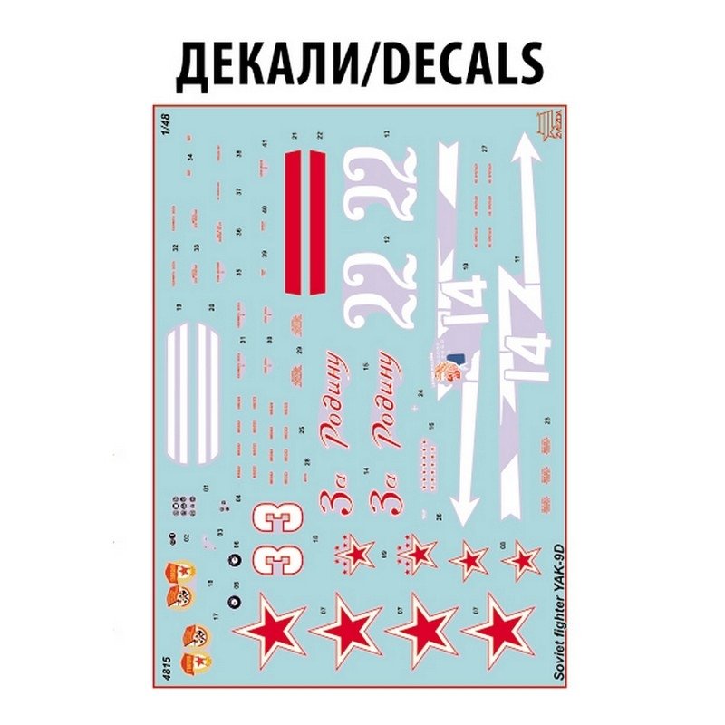 Zvezda 4815 YAK-9 SOVIET FIGHTER 1/48 – zdjęcie 7
